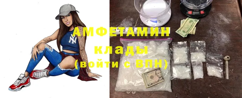 Amphetamine 97%  Канск 